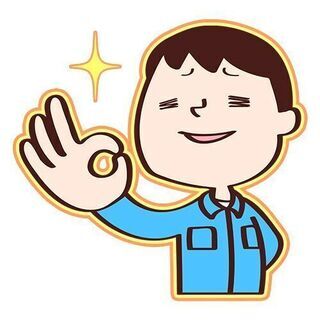 【免許あれば知識や経験は不問♪】友達同士で応募OK◎製造オペレー...