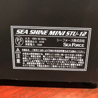 シーフォース S&F 小型 超音波洗浄器 シーシャイン STU-12 ジュエリー 彫金用の画像