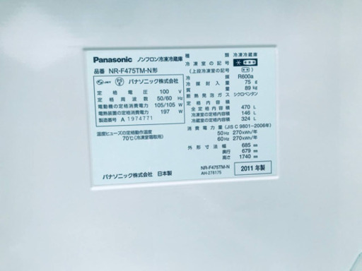 470L ❗️送料設置無料❗️特割引価格★生活家電2点セット【洗濯機・冷蔵庫】
