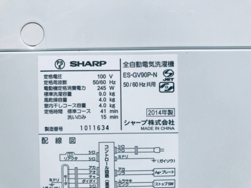 470L ❗️送料設置無料❗️特割引価格★生活家電2点セット【洗濯機・冷蔵庫】
