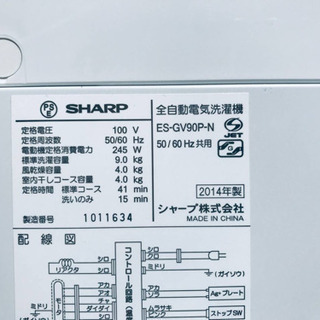 品川区内共通商品券40枚（2万円分）-470L ❗️送料設置