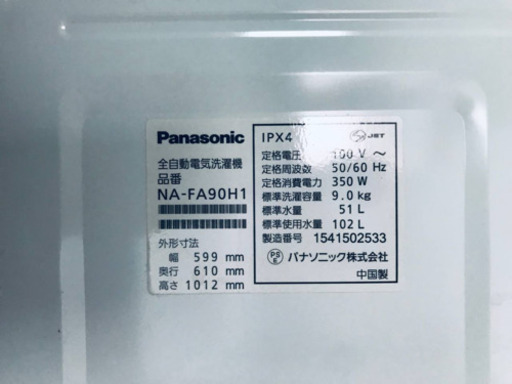 465L ❗️送料設置無料❗️特割引価格★生活家電2点セット【洗濯機・冷蔵庫】