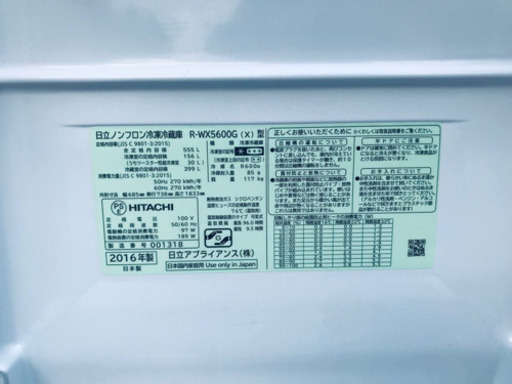 555L ❗️送料設置無料❗️特割引価格★生活家電2点セット【洗濯機・冷蔵庫】