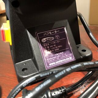 未使用品 シーフォース S&F バフモーター BM-400 ジュエリー 彫金用の画像