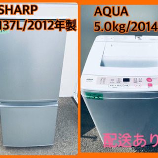 ⭐️2019年製⭐️今週のベスト家電★洗濯機/冷蔵庫✨一人暮らし応援♬ ☆今週のベスト家電☆洗濯機/冷蔵庫✨一人暮らし応援♬ 洗濯機