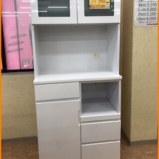 【引取限定】食器棚　白　ホワイト【小倉南区葛原東】
