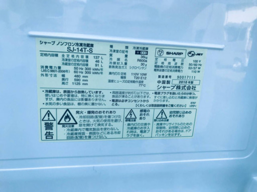 限界価格挑戦！！新生活家電♬♬洗濯機/冷蔵庫♬♬