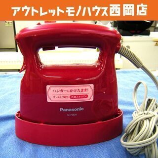 スチーマー パナソニック 2016年製 NI-FS320 衣類ス...