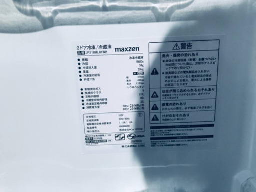 ⭐️2020年式⭐️ 当店オリジナルプライス✨家電2点セット！！✨✨洗濯機/冷蔵庫★