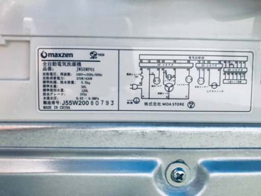 ⭐️2020年式⭐️ 当店オリジナルプライス✨家電2点セット！！✨✨洗濯機/冷蔵庫★