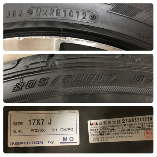 205/50/17 アルミホイール　タイヤセット