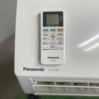 工事費無料】パナソニック エオリア 2.2kwエアコン 6〜8畳用 2017年