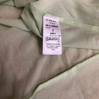 【値下げ】MURUA（ムルーア）カーディガン1500→1200円の画像