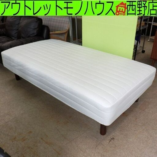 シングルベッド 無印 ベッド シングル 脚付きマットレス 良品計画 札幌 西野店