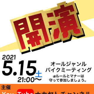 石川ナイト