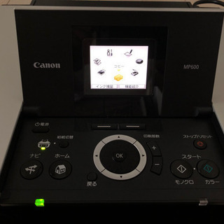 ♪canon MP600 正常稼働品 インク満タン♪の画像