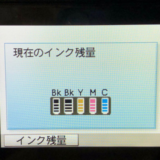 ♪canon MP600 正常稼働品 インク満タン♪の画像