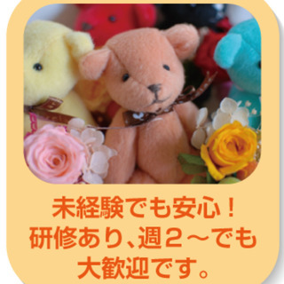 【事務員さん募集！】〜埼玉県戸田市〜一般事務の簡単なお仕事です！〜(^^)の画像