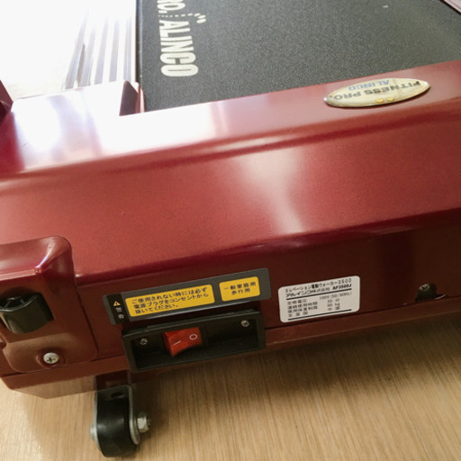 ルームランナー☆エレベーション電動ウォーカー☆ALINCO☆AF3500J☆動作確認済み☆中古品