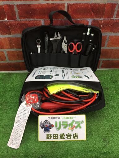 BMW車載工具セット【リライズ野田愛宕店】【店頭取引限定】【未使用】【管理番号：IT89L4M7K3ZD】