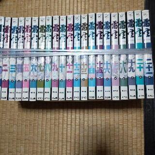 雷火　全巻セットの画像