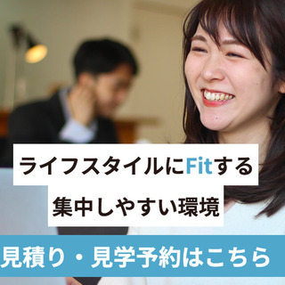 【スキマ時間】【早稲田駅周辺地域】チラシ配りのバイトをお願いします。の画像