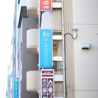 【スキマ時間】【早稲田駅周辺地域】チラシ配りのバイトをお願いします。の画像
