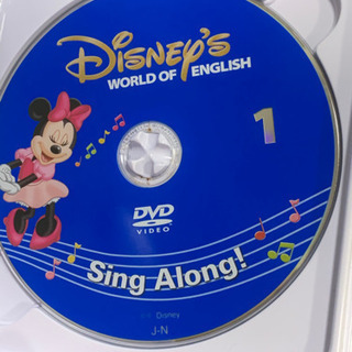 ディズニー英語システム DWE シングアロング DVD＋ガイド