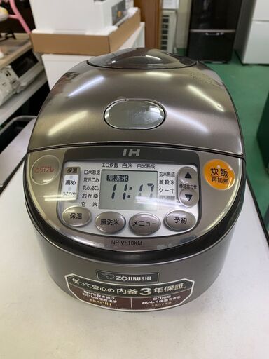 【象印】炊飯器 NP-VF10KM IH 5.5合 2016年 白米 ご飯 食卓 使いやすいサイズ
