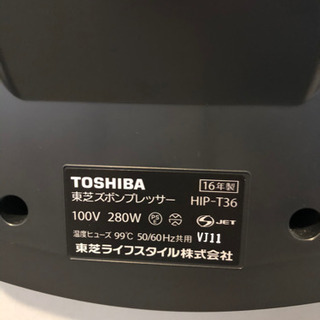 【急募】【TOSHIBA製】【美品】パンツプレス　ズボンプロセッサーの画像