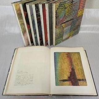 「現代絵画」印象派から近代絵画 全8巻 絵が取り出せます