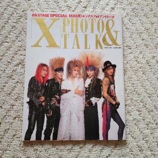当時物   Xの写真集みたいな雑誌