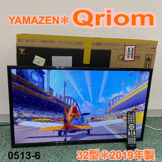 【ご来店限定】＊山善 液晶テレビ キュリオム 32型 2019年...