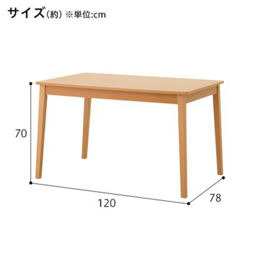 ダイニングテーブル4人用7000円