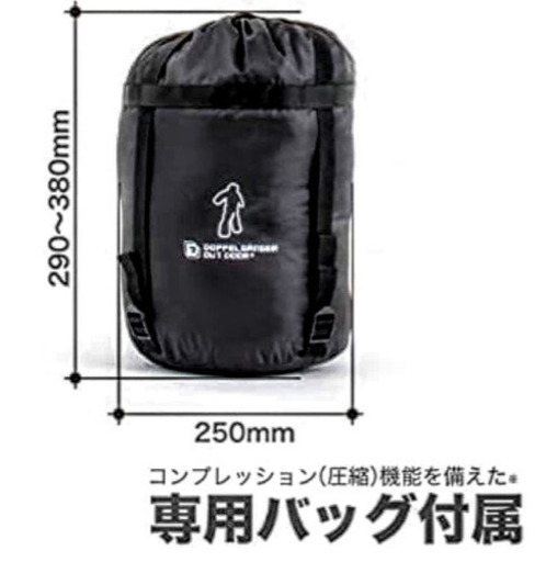 ※新品未使用   人型寝袋 キャンプ