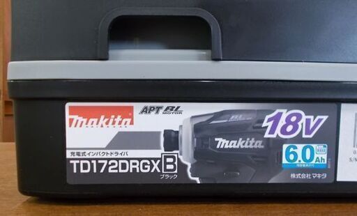新品 最新型 マキタ 18V 充電式インパクトドライバー TD172DRGX ブラック 6.0Ah バッテリー2個 充電器 ケース付き makita 電動工具 札幌市東区 新道東店