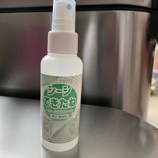 ペット用品（犬猫しつけ用品）LOVEPRICE シーシできたね100m