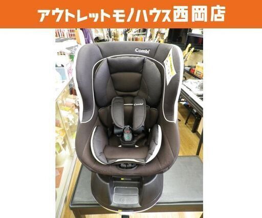 コンビ ネルーム lite EF Combi 360度回転 チャイルドシート ダークブラウン 新生児～OK　西岡店