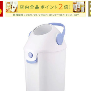 ピジョン おむつぽっとん ゴミ箱 ペール