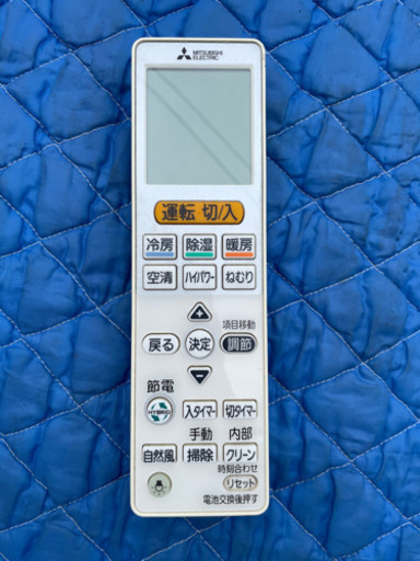 三菱　ルームエアコン　6畳用　標準取付工事込み　リサイクルショップ宮崎屋　21.5.13   y