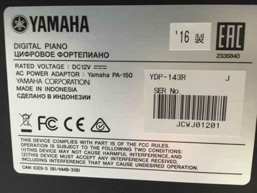 i279  YAMAHA  YDP-143R  2016年製　ヤマハ　電子ピアノ