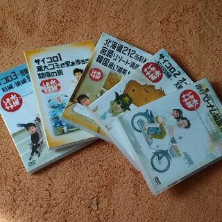 水曜日どうでしょう　DVD　5セット