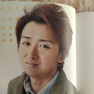 嵐 ツアーパンフレット Scene君と僕の見ている風景