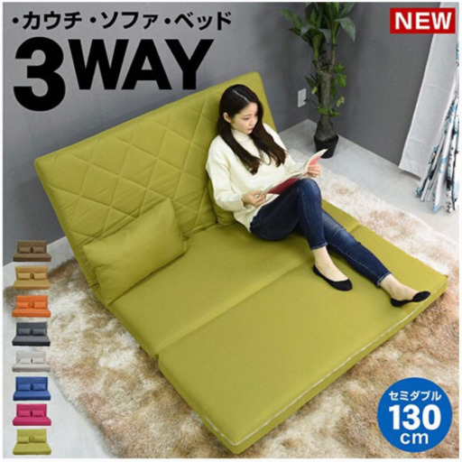 【 新品 未使用 】カウチ、ソファー、ベッド3way マットレス