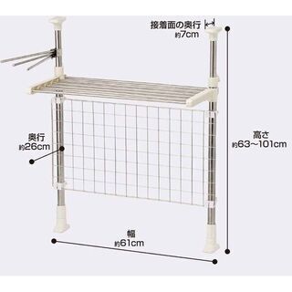 キッチン収納　つっぱりラック1段(メッシュパネル) 【中古品】