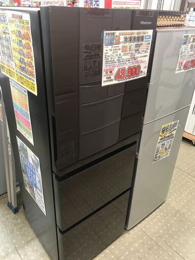 ハイセンス 3ドア冷凍冷蔵庫 282L  HR-G2801BR