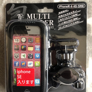 百鬼　マルチフォルダ　スマホホルダー