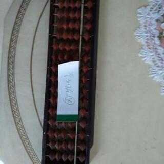 中古算盤④です。の画像
