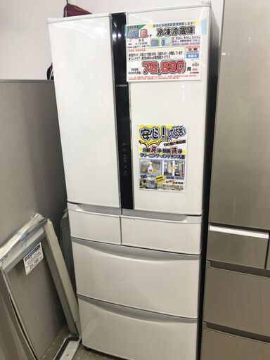 愛品館千葉店　日立 HITACHI  R-FR48M5　6ドア冷蔵庫　475L　2016年製