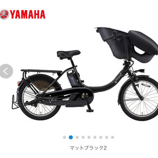 イオンバイク 自転車の中古が安い！激安で譲ります・無料で